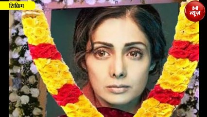 Shree Devi की Sikkim आने की ख्वाहिश रह गई अधूरी