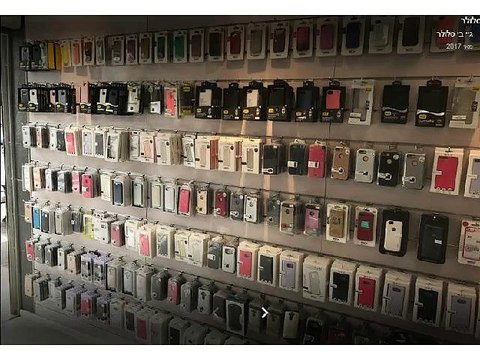 תיקון טלפונים סלולריים בהוד השרון גי בי סלולר 09-8859190 התקשרו עכשיו