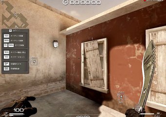 SF2 デザートキャンプの協力バグ