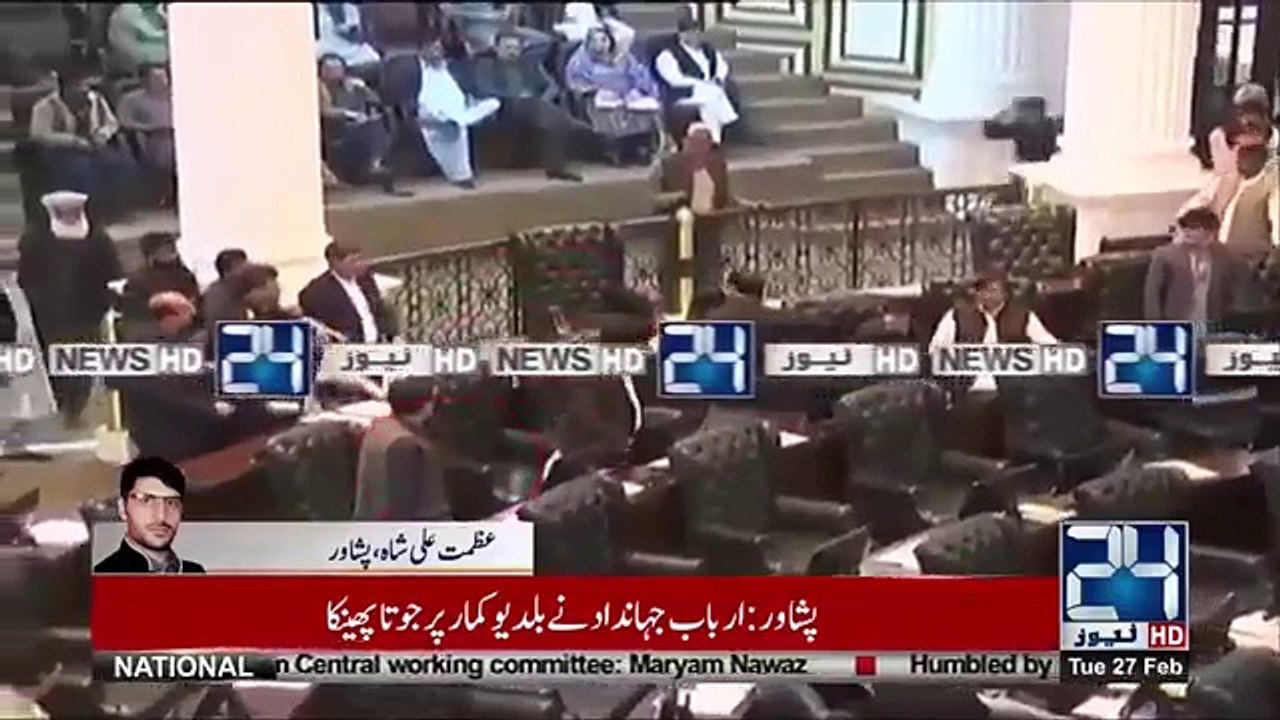 KPK Assembly Shoe Chal Gye