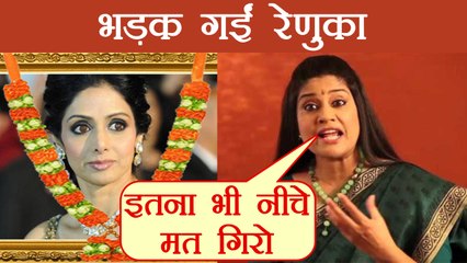 Sridevi के मीडिया कवरेज़ पर भड़की Renuka Shahane | Boldsky