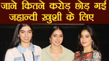 Sridevi left 247 crore for Jhanvi Kapoor and  Khushi Kapoor, Know full details | Filmibeat