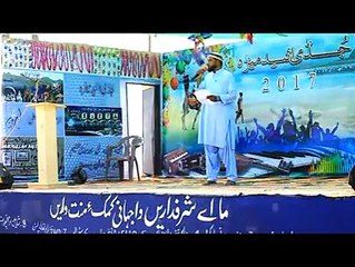 Joddhi Aiday Médhah 2017 | Esmáél Paráz | Ádel Sajjád | Wazbat | Nát