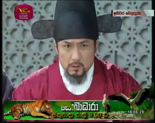 Isiwara Wedaduru - 91 - 27th February 2018