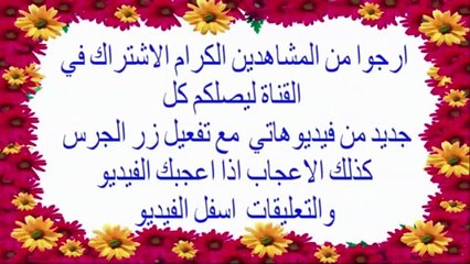 كيف تثيرين زوجك في السرير