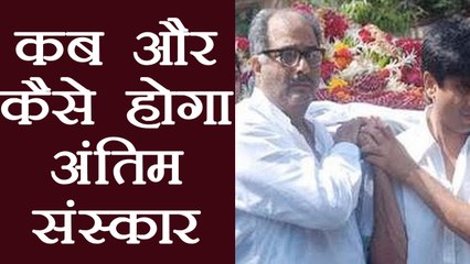 Sridevi की अंतिम यात्रा की पूरी जानकारी, जानें यहाँ | Boldsky