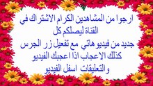 اعترافات فتيات فقدن العذرية غشاء البكارة لا يعنينا   والعلاقة الكاملة أبلغ تعبير عن الحب.