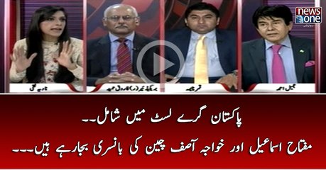 #Pakistan #GreyList Main Shamil... #MiftahIsmail #KhawajaAsif Chain Ki Bansri Baja Rahay Hain...