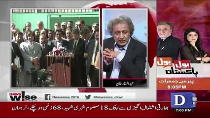 News Wise - 27th February 2018