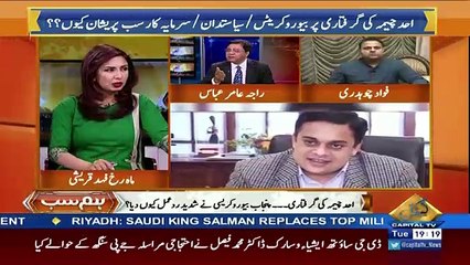 Hum Sub – 27th February 2018