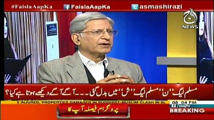 Faisla Aap Ka - 27th February 2018