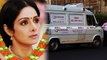 Sridevi : Mortal remains of actress arrive at Mumbai Airport | Oneindia News
