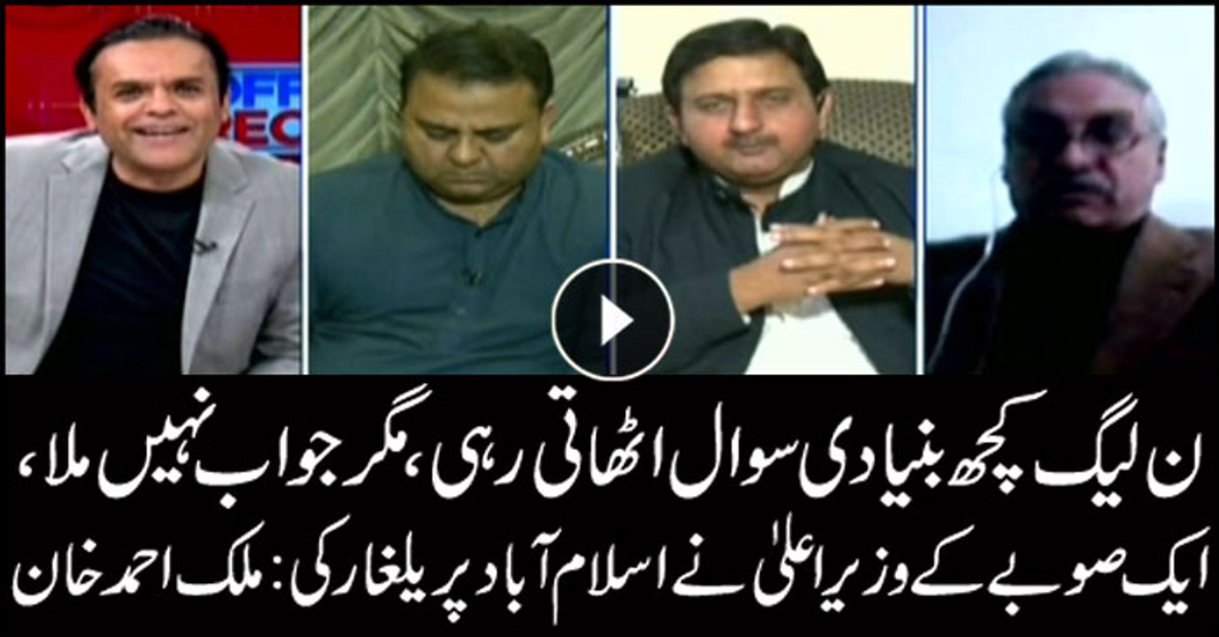 PML-N raised some basic questions which were not answered: Malik Ahmed Khan