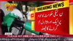 Prices of petroleum products will increase from 1st march 2018