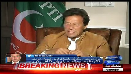 Imran Khan's response on Nawaz Sharif as life time leader of PMLN