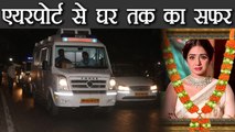 Sridevi : Watch Bollywood actress's last ride from Airport to her house | FilmiBeat