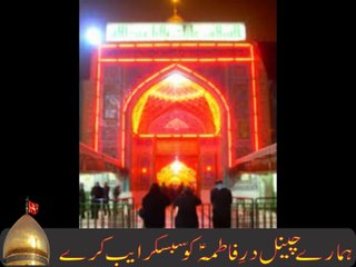 Tu Be kafan Hai Hussain By Farhan Ali Waris