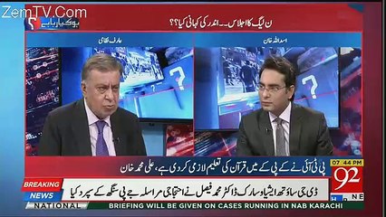 Aik Cheez Par Main Nawaz Sharif Say Agree Karta Hon Kay Itni Bari Siasi Jamaat Ko Senate Election Say Out Karna ...-Arif Nizami
