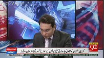 Is Waqt Hawa PMLN Kay Haq Main Hai -Arif Nizami