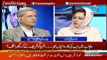 Mian Sahab Kay Khilaf Aik Party Kay Ander Bhonchal Aya Hoa Hai-Aitzaz Ahsan