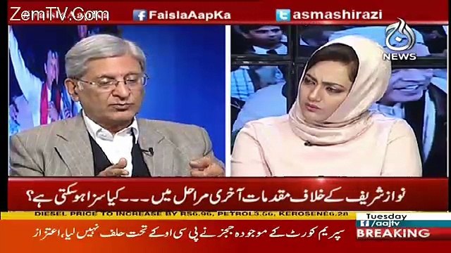 Will Maryam Nawaz Convicted In Forgery Case-Tells Aitzaz Ahsan