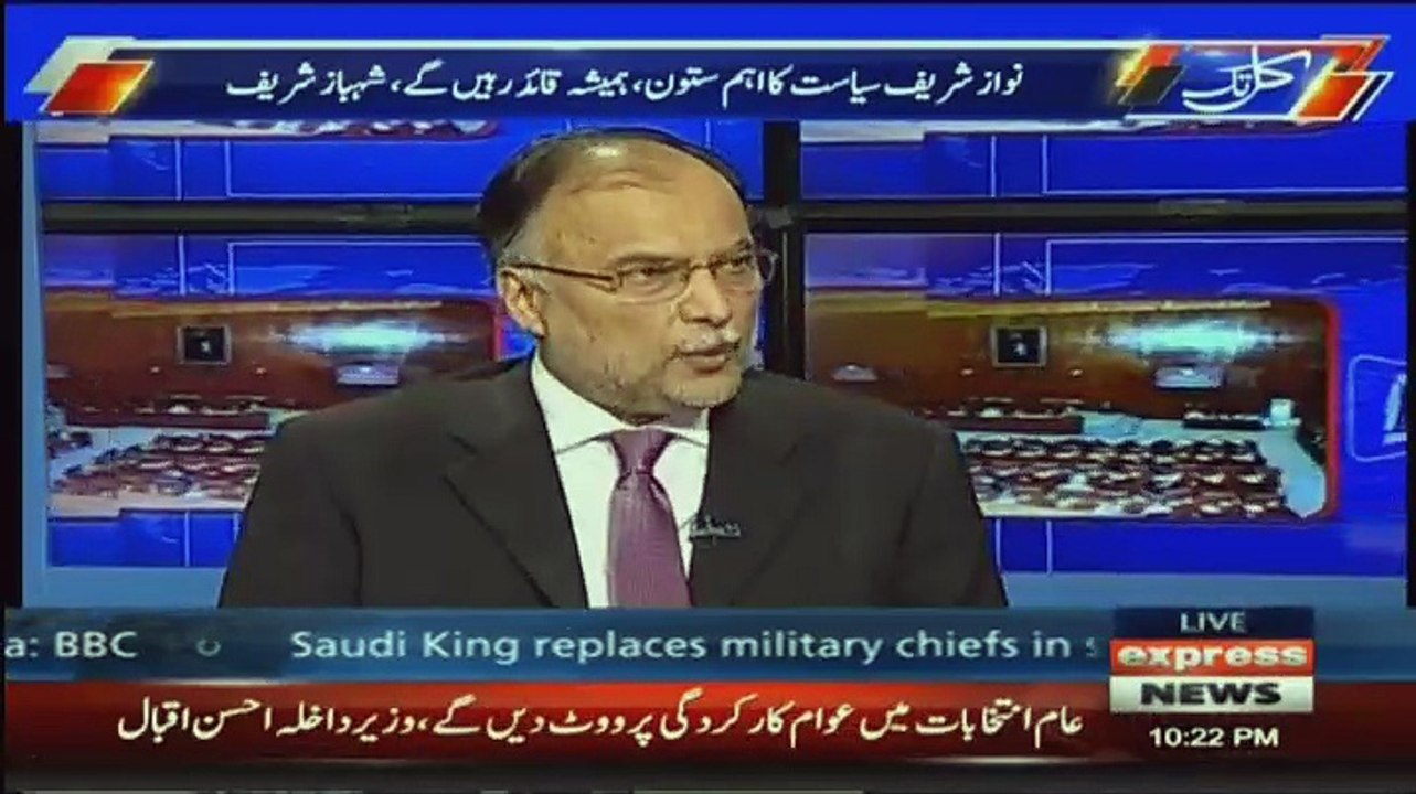 Kal Tak with Javed Chaudhry – 27th February 2018