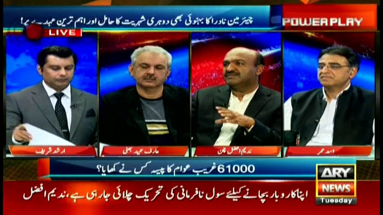 Power Play 27th February 2018