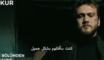 مسلسل الحفرة  مشهد من الحلقة 19 مترجم للعربية .