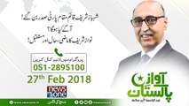 Awaz E Pakistan | 27 February 2018 | Shehbaz Sharif Party Kay Qaim Muqam Sadar Ban Gaye |