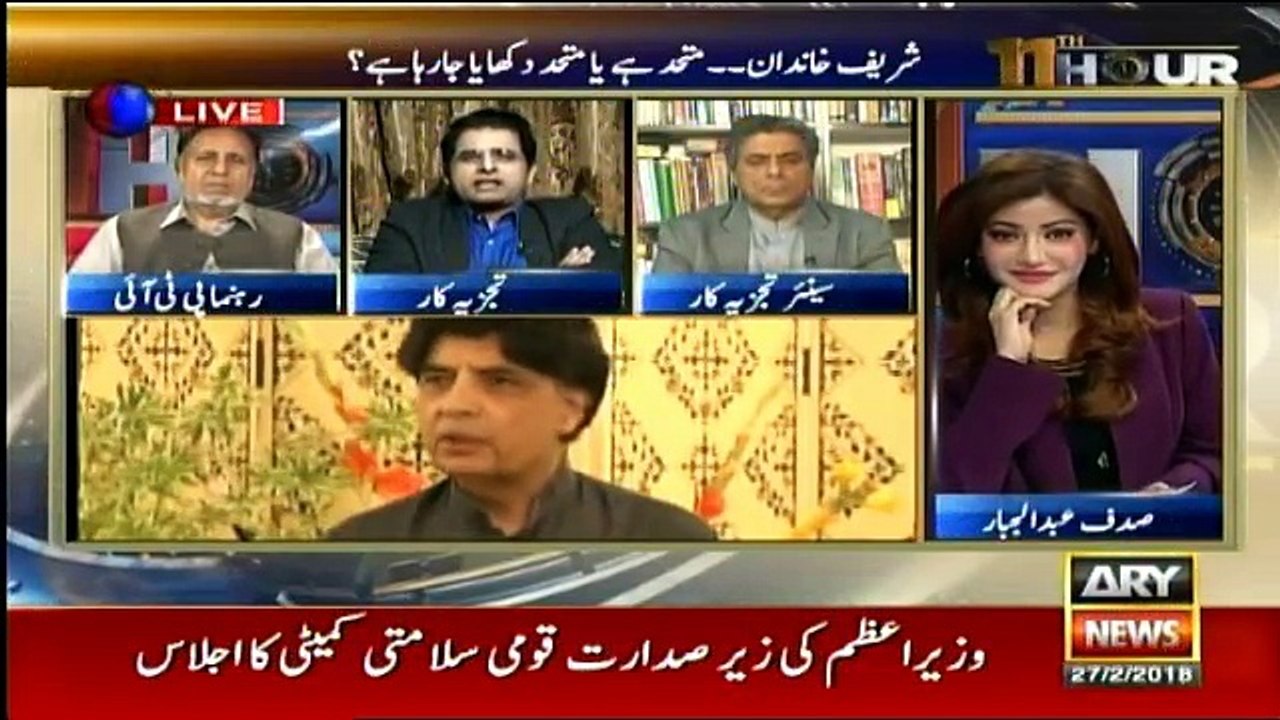 11th Hour - 27th February 2018