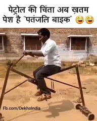 Funny Video | New Patanjali Bike | Try not to Laugh