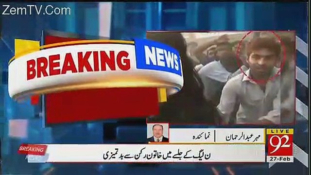 Police arrest one of those who harassed women in Pattoki Jalsa