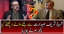 Dr Shahid Masood Responses Over Shahbaz Sharif's New Post