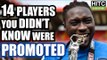 14 Players You DIDN'T KNOW Were PROMOTED (2004-2017)