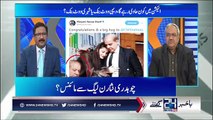 How Many MNAs & MPAs are ready to leave PMLN? Ch Ghulam Hussain reveals