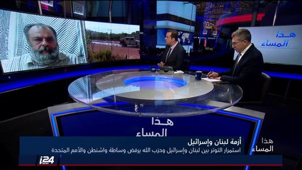 المحلل السياسي حسام عرار: لبنان بحكومته وشعبه وجيشه ومقاومته رفض العروض الأمريكية الاسرائيلية