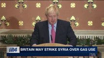 i24NEWS DESK | Britain may strike Syria over gas use | Tuesday, February 27th 2018