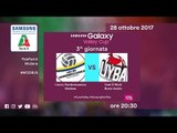Modena - Busto Arsizio | Highlights | 3^ Giornata | Samsung Galaxy Volley Cup 2017/18