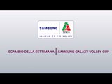 Scambio della Settimana | 17^ Giornata Samsung Galaxy Volley Cup 2017/18