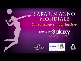 Presentazione integrale | Samsung Galaxy Volley Cup 2017/18