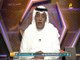 #وليد_الفراج: في الدورة الخامسة من كأس الخليج بالعراق فاز المنتخب السعودي على القطري 7-0 و5 أهداف كانت من أسطورة الكرة السعودية ماجد عبدالله
