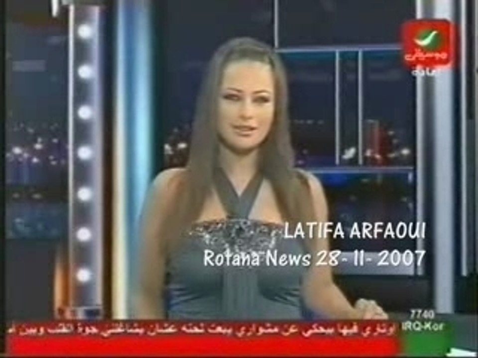Latifa Arfaoui  ,Rotana News