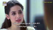 المسلسل الباكستاني التضحية الحلقة 20 مترجمة