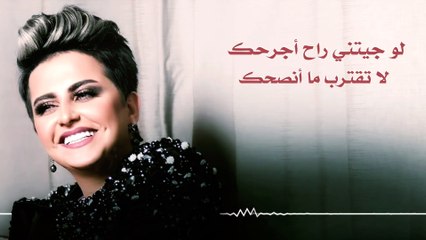 شمه حمدان - معجبة (حصرياً) | 2016