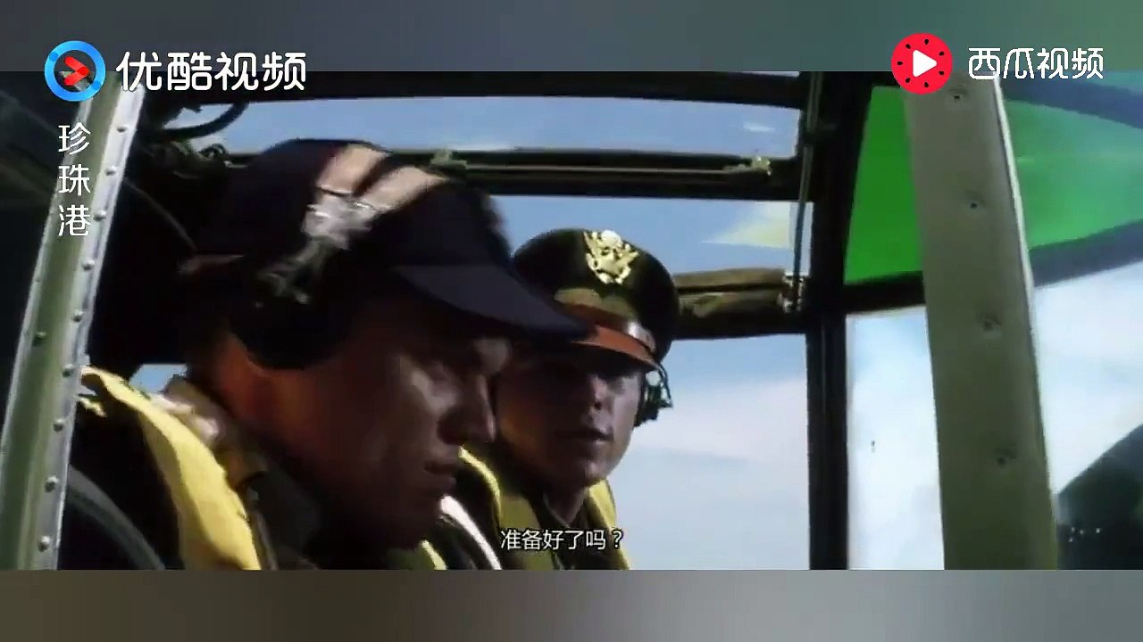《珍珠港 Pearl Harbor》76年前，经过临时改造的B-25B轰炸机，在航空母舰上起飞
