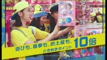 USJ ミニオン・カード　TVCM