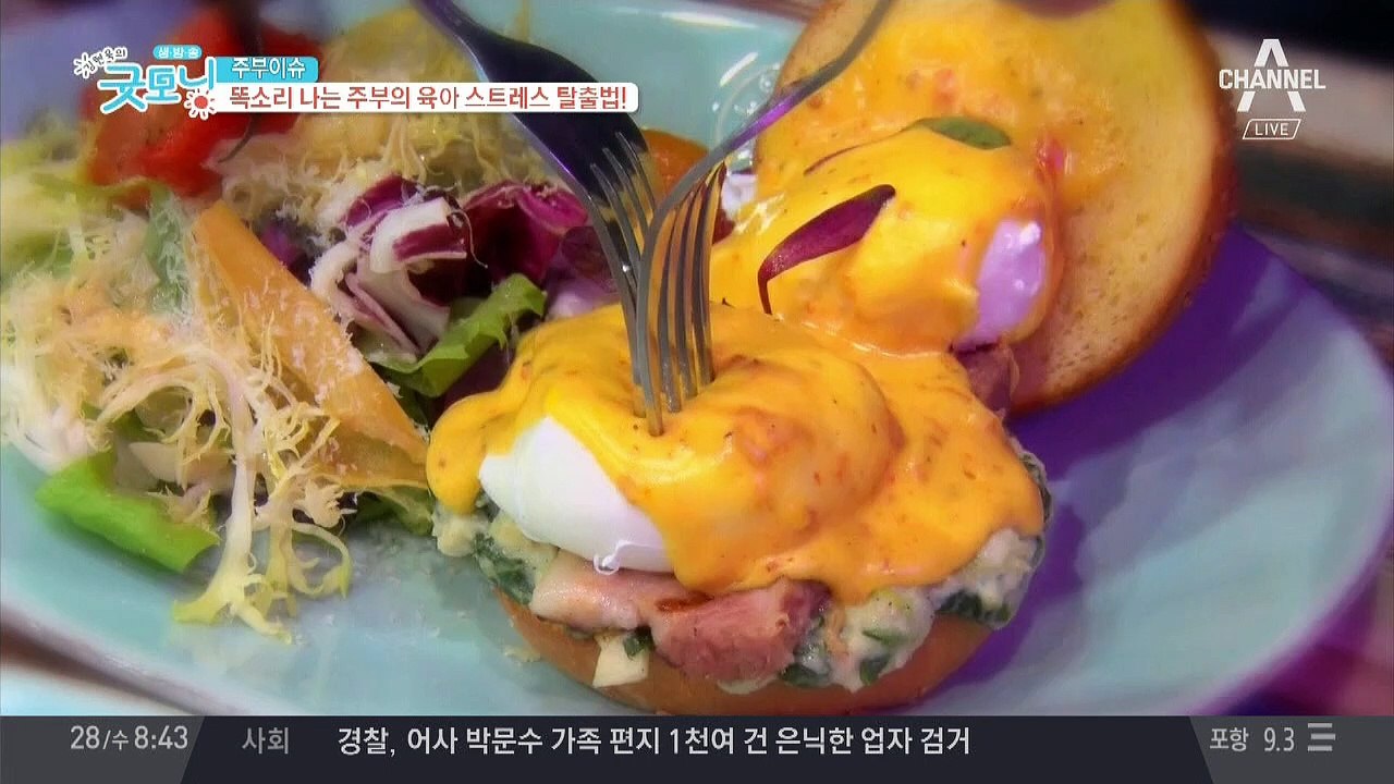 주부 이슈! 안성맞춤 키즈카페, 안심 기저귀로 똑소리 나게 육아 스트레스 탈출!