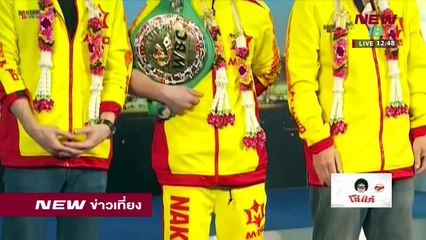 นิวข่าวเที่ยง | ช่วงที่ 4 | 27 ก.พ. 61  | NEW18