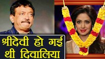 Sridevi was in Huge debts when Boney Kapoor enters her life, says Ram Gopal Varma | FilmiBeat