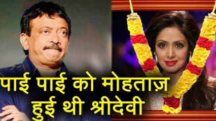 Sridevi हो गई थी पाई पाई की मोहताज, तब बोनी कपूर ने रोने को कंधा दिया | वनइंडिया हिंदी